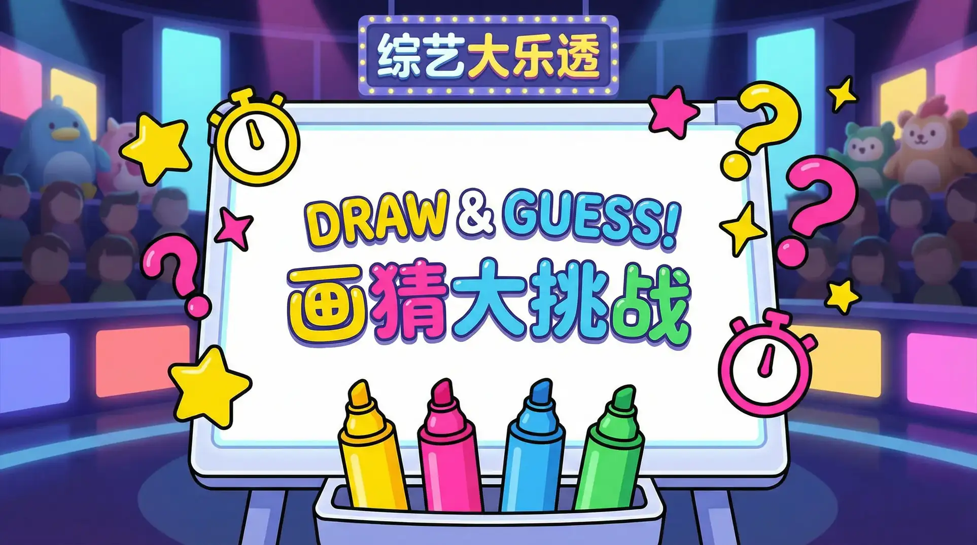 暖暖视频在线观看视频动漫 综艺日历插画